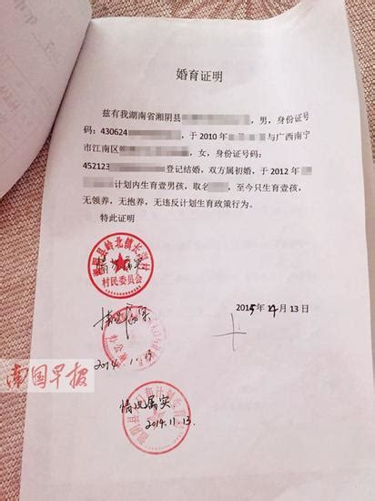 结婚后丈夫不签字可以做引产吗