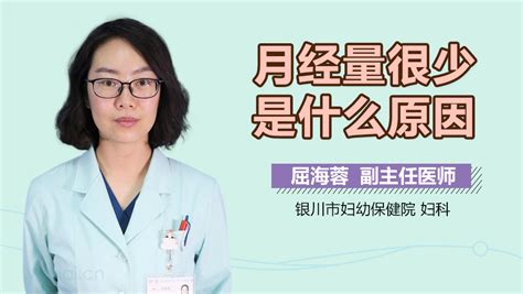 备孕前为什么要检查甲状腺
