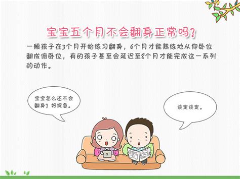 训练孩子的思维能力