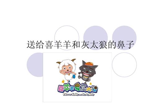 一次有趣的贴鼻子-游戏作文500字[通用4则]