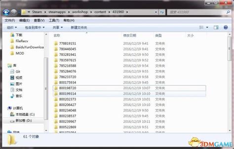 求mp4Seg1 - Frag3这类文件如何打开,求方法