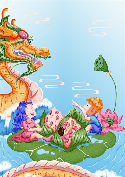 祝福端午安康吉祥