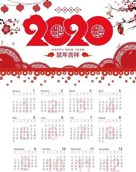2022年8月的农历日历图片