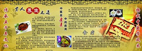 中医调理失眠的方法