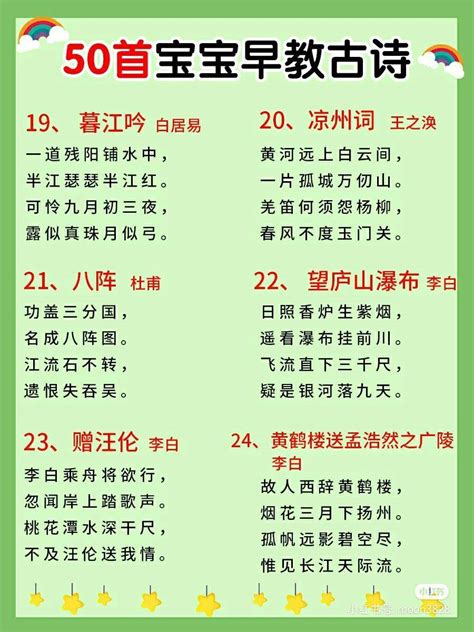 一到三岁的宝宝育儿知识