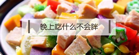 减肥吃鸡肝会不会胖