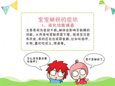 给新生儿补钙的7大注意事项