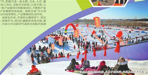 黑龙江省汤原县的风景有哪些?