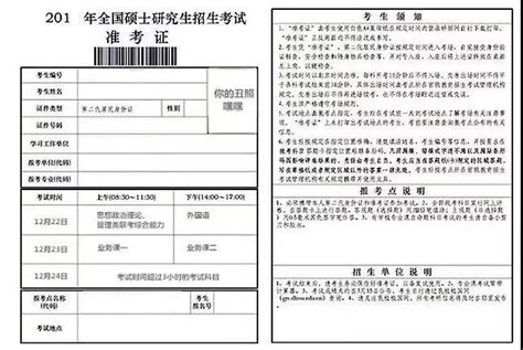 求用Excel导入数据制作准考证的软件,要操作方便的哦?