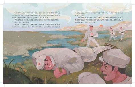 胎教故事书推荐直播