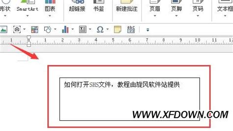 scs格式的文件怎么打开