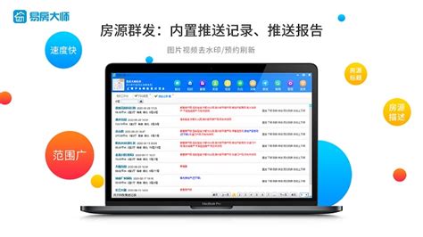 什么软件可以引流,精准客源引流软件有哪些?