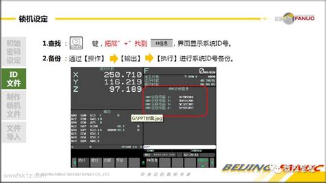 锁定手机程序的有哪些软件?