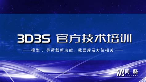 北京3dmax软件培训机构哪个专业?
