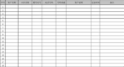 2020年公司登记管理条例