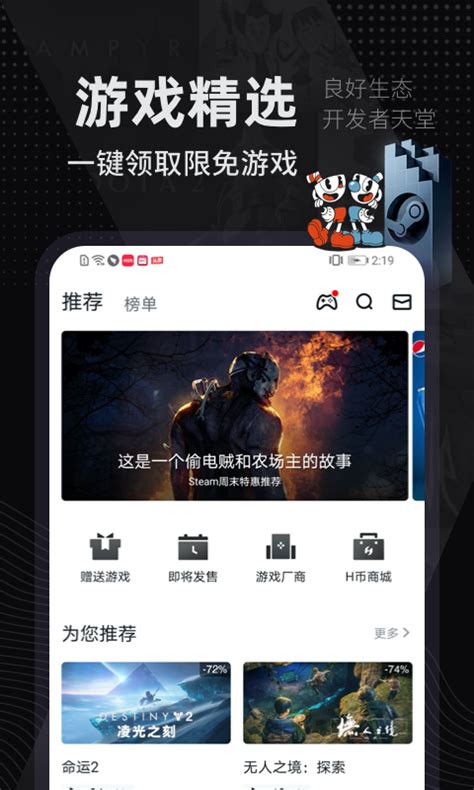 怎么投诉小黑盒这个APP 没有客服电话