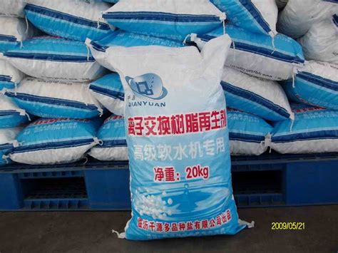 軟水機(jī)專用鹽和工業(yè)鹽