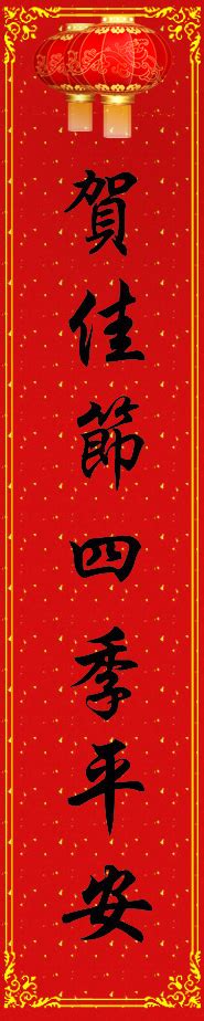 最有文采的春节祝福语（精选114条）