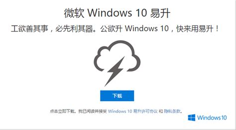 Microsoft 软件最终用户许可协议