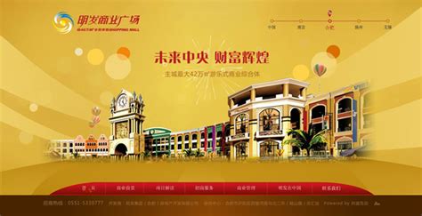 合肥明发商业广场的具体位置?