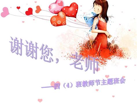 老师，谢谢您-人物作文500字[共计7篇]