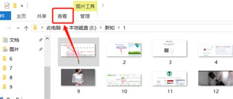 有没有能将CUR格式的图片转换成可以能编辑的 像JPG JPEG BMP 我要转换仙剑图