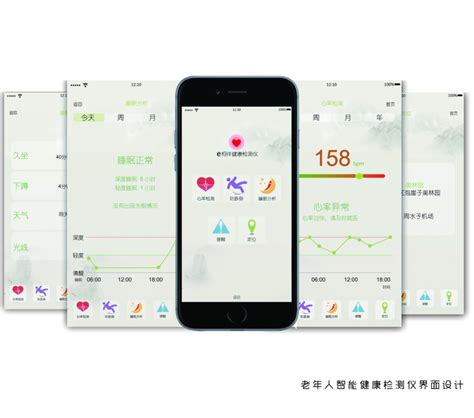三星S健康软件怎么下载