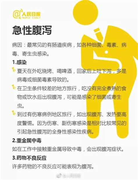 宝宝秋季腹泻怎么护理呢