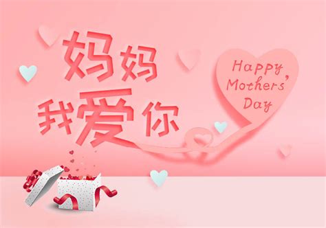 我爱您，妈妈_给妈妈的一封信300字【共4篇】