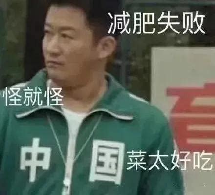 原始人是什么梗