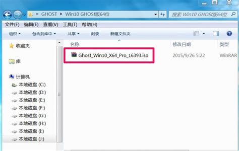 镜像文件怎么打开?