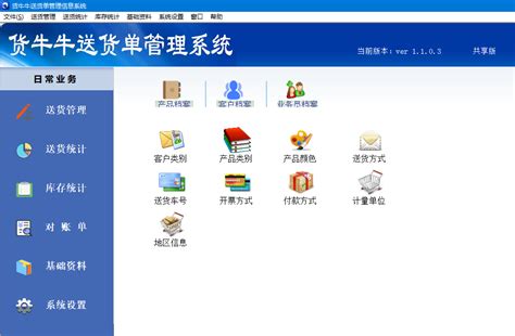 牛牛播放器苹果手机能用吗