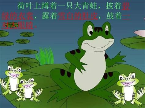童年趣事——捉蝌蚪-写事作文500字（优秀4篇）