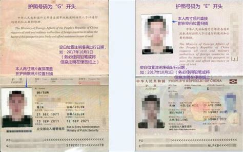 去越南个人旅游签证多少钱