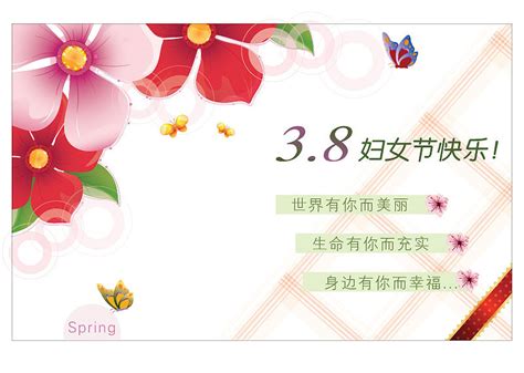 三八妇女节情侣语录（共计93条）