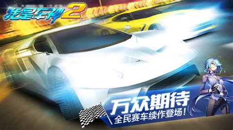 果盤游戲客戶端