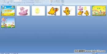 孵蛋-记事作文200字（通用6则）