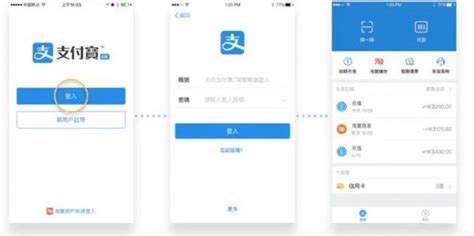 在香港能用支付宝或微信支付吗