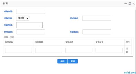 Win7 中文家庭基础版FPP中的FPP是什么意思