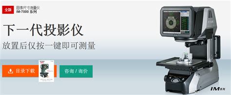 深达威 40米 60米红外线测距仪电子尺测量仪 激光测距仪 量房仪怎么用