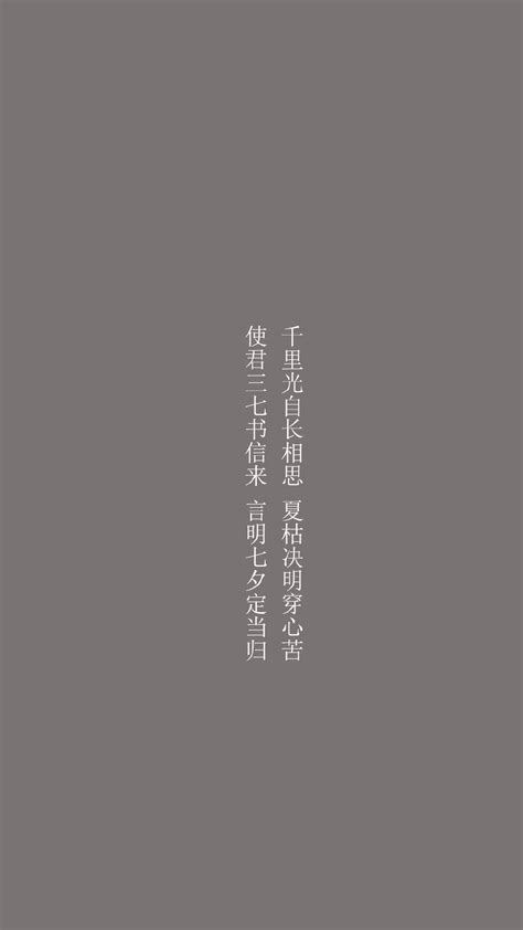 古风表白文案简短