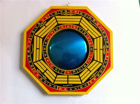 八卦鏡 凸鏡 凹鏡 平面鏡的用途