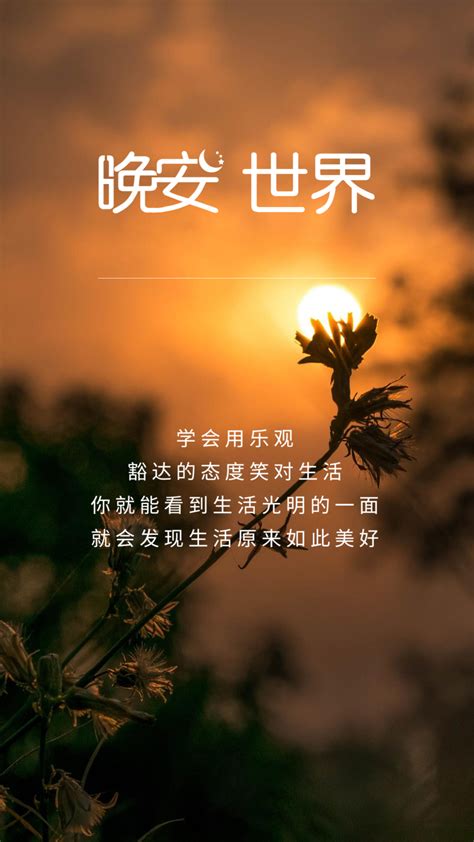 晚安文案高级感【经典105句】