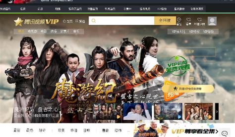 免费电影,免费在线电影,新片多的,速度快的网站?