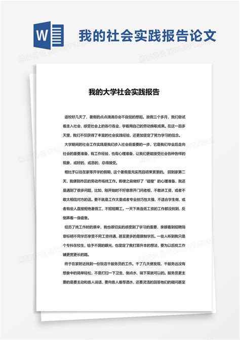 观看综合实践展_写事的作文700字(精选6篇)