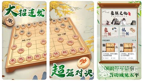 中国象棋的人工智能算法实现,用神经网络来做可以吗?