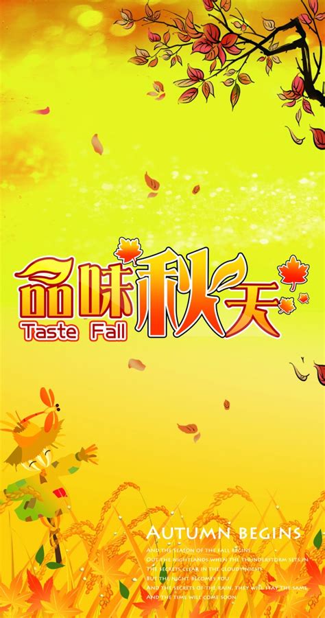 美丽的秋天-自然作文500字【共计8篇】