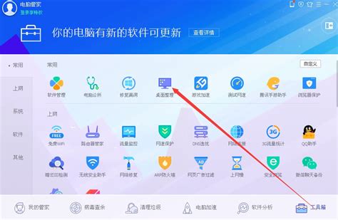 文件夹中的desktop.ini 在哪里?怎样把它从隐藏状态找出来?