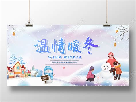 冬天来了-自然作文300字【经典7篇】