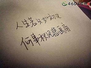 qq空间说说女生伤感短语